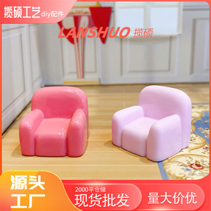 Sillón en Miniatura de Resina, Accesorios Decorativos para el Hogar, Escritorio, Coche, Adorno Abstracto con Forma de Dibujo Animado, Manualidades de Plástico - Product Image 4