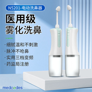 Irrigador Nasal Eléctrico Medcodes IPX7 Resistente al Agua con Pulso Multinivel para Cuidado Nasal - Product Image 5