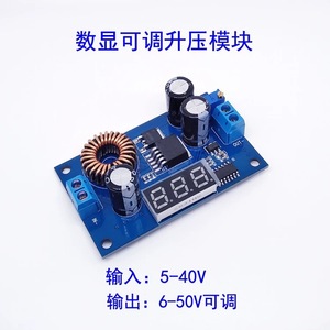 Dc Dc Converter <b>5V</b> To 48V Adjustable Output Digital Display Boost Module For Solar Power Systems - Product Image 4