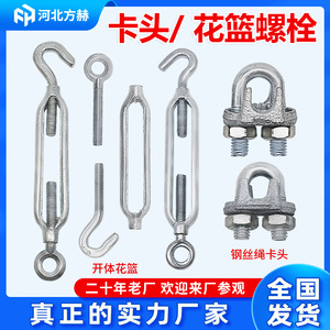 ตัวปรับแรงดึงลวดสลิงเหล็กกล้าคาร์บอนชุบสังกะสีแบบเมตริก 10 มม. ยี่ห้อ Fang Jinshenghe สำหรับอุตสาหกรรมทั่วไป - Product Image 5
