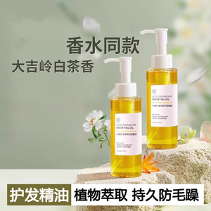 120 มล. - Product Image 3