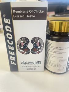 Best-seller Chicken Kidney Stone Lesser Plantain Root para pedras nos rins e vesícula biliar Remover pedras nos rins - Product Image 3