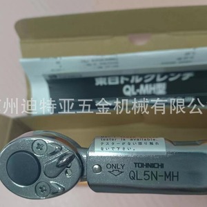 ประแจแรงบิดโทนิชิ รุ่น QL-MH ขนาด 80 ปอนด์-ฟุต แบบเมตริก ใช้งานด้วยมือ - Product Image 2