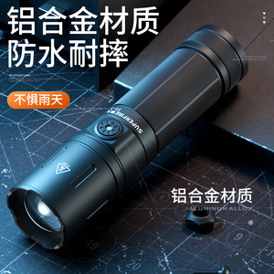 เซินฮั่ว F1-T ไฟฉายซูม 26650 แบตเตอรี่ LED แบบชาร์จไฟได้ไฟฉุกเฉินกลางแจ้งกันน้ำแบบพกพา - Product Image 3