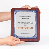 Plaques en bois dorées de nouveau design en gros, plaques de trophée rondes en bois avec logo gravé, plaques de souvenirs, cadeaux