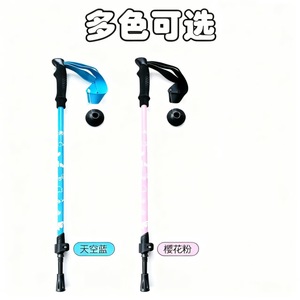 ไม้เท้าเด็กแบบยืดหดได้ สีชมพูเชอร์รี่ ด้ามจับ EVA พร้อมตัวล็อคภายนอก พกพาสะดวก ไม้เท้าเดินป่าแบบ 2 ท่อน - Product Image 2