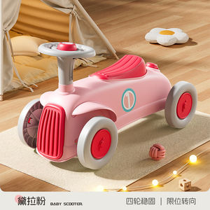 Trotteur de voiture Twist pour enfants de style nouveau - Product Image 4