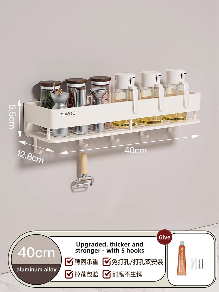 Single layer - [increased height and thickness] 40CM 5 hooks