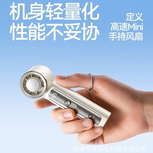 Y33 <b>Handheld</b> <b>Fan</b> Foldable Mini Ice Cooling <b>Fan</b> With Digital Display Rechargeable Portable Outdoor Use - Product Image 4