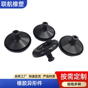 Ventouses en caoutchouc sous vide robustes en silicone pour bras robotique pneumatique, à bride standard, 44 L/min, Hengshui Hebei - Product Image 3