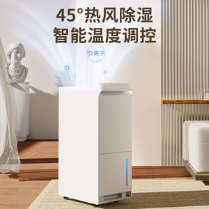 Taurus Compressor <b>Dehumidifier</b> 5L Tank 20L Daily Capacity For Home Basement Use - Product Image 3