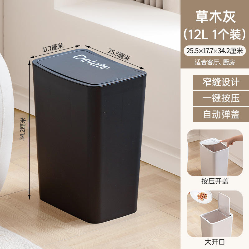 T-3073 Cubo de basura para teclado 12L Pudín Blanco