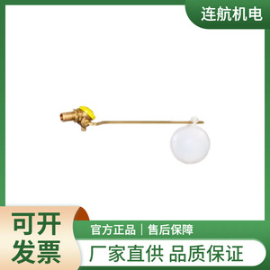 วาล์วลูกลอย Berluto Sv 26 สำหรับน้ำและของเหลวที่ไม่เหนียวหนืด สำหรับอุตสาหกรรมเหมืองแร่ อุณหภูมิห้อง 29 ถึง 120 องศาเซลเซียส - Product Image 2