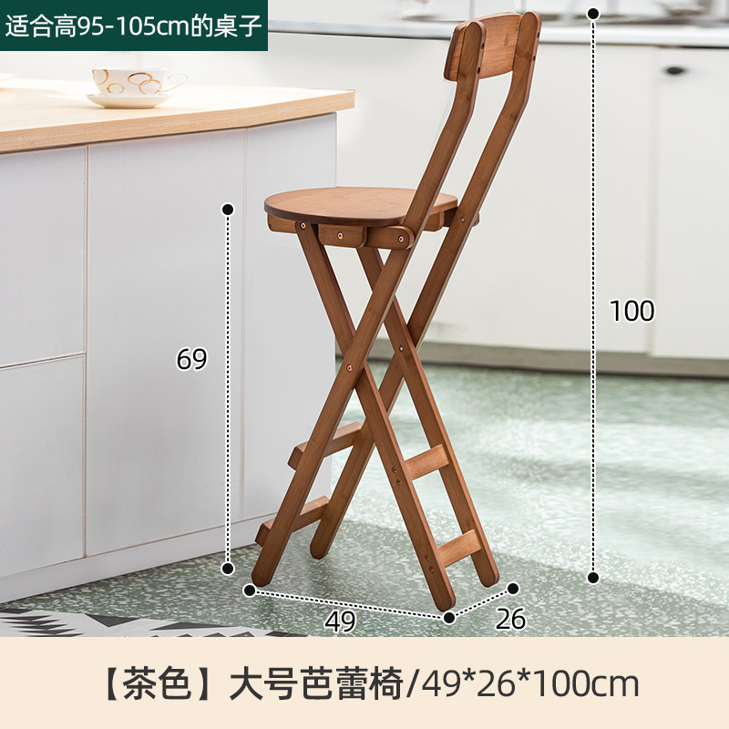 Brown Large Ballet Chair [No Installation Required]