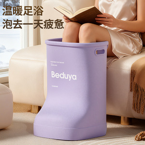 ถังแช่เท้าพับได้ Beduya วัสดุ EVA ความยาวระดับน่อง อุ่นเท้า ใช้ในบ้าน - Product Image 1