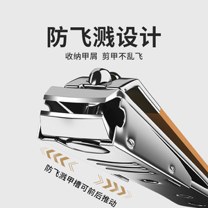 Coupe-ongles allemand en acier inoxydable, outils de manucure et de pédicure durables pour adultes - Product Image 3