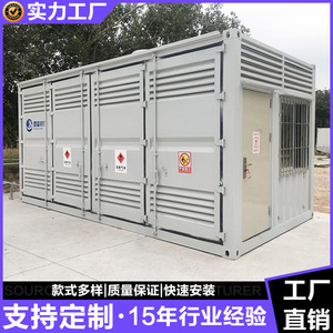 Contenedor de Envío Modificado, Unidad de Almacenamiento, Diseño Industrial, Rectangular, Grosor Estándar - Product Image 2