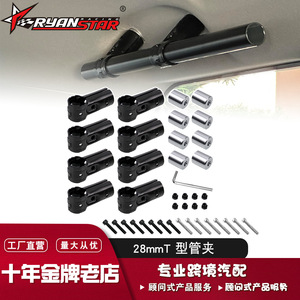 Car Roof Rack Mounting Pipe <b>28mm</b> Aluminum Iron Clamp With Bolt For Roof Mount Installation - Product Image 5