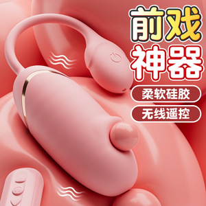 Ji Yu Nuo Nuo <b>Vibrating</b> Egg, a portable sex toy for couples, featuring high-frequency <b>vibration</b>, is a female masturbation - Product Image 4