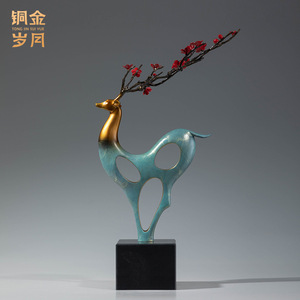 <b>Copper</b> And Gold Years Auspicious Deer Brass Ornament Handmade Artistic Sculpture <b>Table</b> Decoration Chinese New Year Gift - Product Image 2