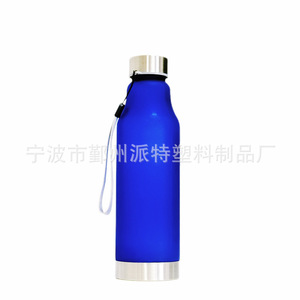 Sports Water Bottle Plastic Reusable 500Ml With Stainless Steel Bottom General Use - Product Image 1