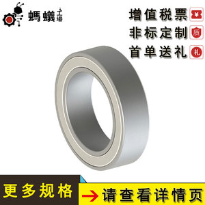 Rodamientos de Bolas de Acero Inoxidable Thk de 1050 mm P0P2P4P5P4AUPSP, Tipo de Ranura Profunda de Columna Única, Directo de Fábrica - Product Image 3