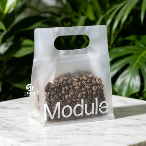 ถุงบรรจุภัณฑ์กาแฟแบบกำหนดเองพร้อมหูหิ้ว ถุงบรรจุเมล็ดกาแฟแบบก้นแบน ผู้จัดจำหน่าย - Product Image 2