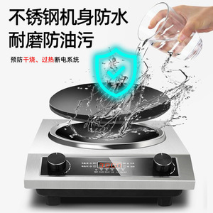 Dematai Induction Cooktop 3500W Concave Digital Display Fast Heating Commercial Residential Use - Product Image 2