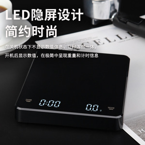 Coffee Scale 3kg Digital Display Rechargeable <b>Kitchen</b> Scale With <b>Timer</b> For Coffee Brewing - Product Image 5