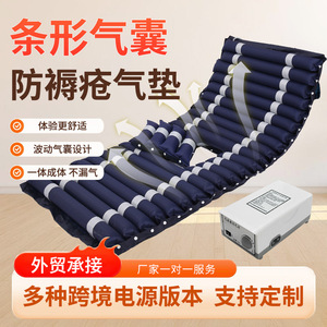 Matelas médical pour lits de soins, bleu marine, avec coussin à rayures et ouverture pour commode, en PVC, type barre - Product Image 2