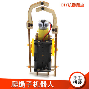 ชุดหุ่นยนต์ DIY หุ่นยนต์ปีนป่าย ชุดการศึกษา STEM การทดลองวิทยาศาสตร์ ของเล่นเสริมพัฒนาการ รุ่นประกอบเอง - Product Image 5