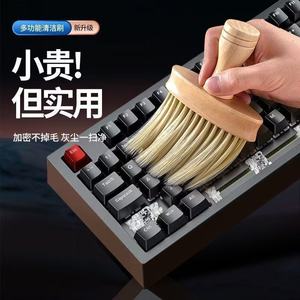 Handheld soft-bristled cleaning brush for air vent <b>gaps</b>, window sill sliding track dust removal, and interior air conditioning - Product Image 3