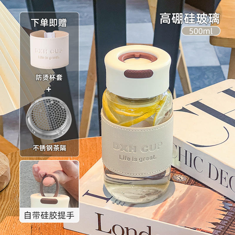 แก้วมือถือ - สีขาว