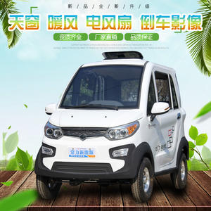 ยานพาหนะไฟฟ้าคุณภาพสูงสำหรับผู้สูงอายุที่ส่งออกไปยัง<span class=keywords><strong>รถ</strong></span>ยนต์ไฟฟ้าของสหรัฐอเมริกาสามา<span class=keywords><strong>รถ</strong></span>เพิ่มเครื่องปรับอากาศ/Clzhc003 - Product Image 4