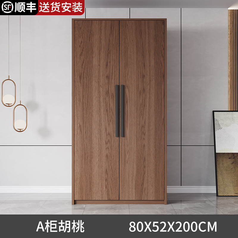 Style A (0.8 meters long) (walnut color)