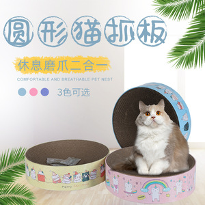 Rascador Redondo para Gatos, Azul, Rosa, Amarillo, Cartón Corrugado de Alta Densidad, Juguete Duradero para Gatos de Navidad - Product Image 4