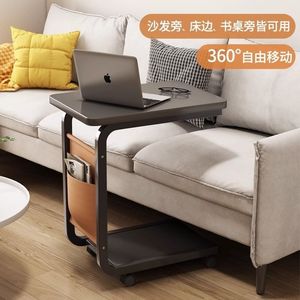 Mesa de Canto Moderna em Forma de C para Sala de Estar, Jantar e ao Lado da Cama, Deslizante Sob Sofá e Cadeira com Rodas - Product Image 2