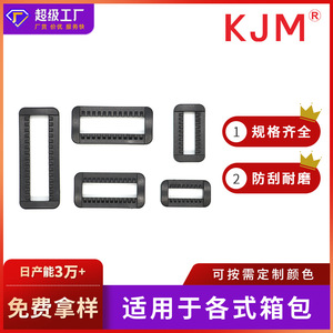 Hebilla Cuadrada de Plástico Dentada Ajustable para Correas de Mochila y Accesorios E011 20MM 25MM 32MM 38MM 50MM - Product Image 5