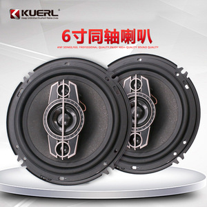 ลำโพงติดรถยนต์ Kuerl ขนาด 6 นิ้ว โคแอกเชียล รุ่น 1695S 4 โอห์ม 12 โวลต์ สำหรับใช้งานทั่วไป - Product Image 4