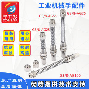 Support de ventouse à vide pour matériel AG-25/55/75/100 avec bras robotique SAB SAF, ventouse à vide haute performance - Product Image 3