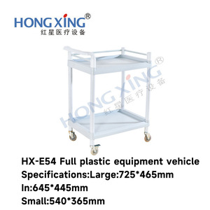 Hong Xing HX-E55 Full Plastic Equipment Cart 2-Layer Medical <b>Trolley</b> For Hospital Use - Product Image 4