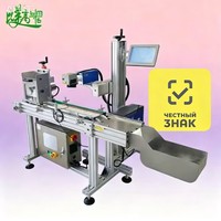 Machine de marquage laser UV de haute précision à alimentation automatique pour la production à grande échelle de papeterie, produits chimiques quotidiens et étuis à stylos