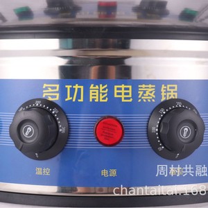 Multifunctional Electric Steam Pot 50cm 5000W Commercial Kitchen Use - Product Image 4