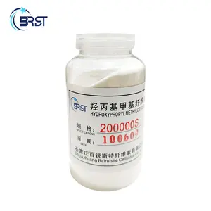 Chine Hydroxypropylméthyl cellulose/HPMC/méthylcellulose/hypromellose pour échantillons de matières premières cosmétiques fournis