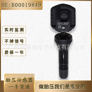 Tire Pressure Sensor <b>Tpms</b> External For Baic Bjev Lite 900 Measurement Range Car Use - Product Image 5