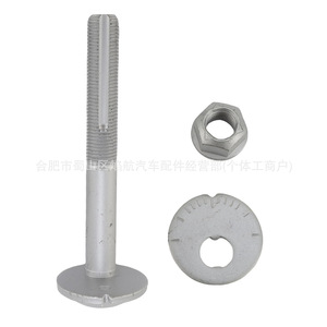 Nissan Front Axle Rear Lower Control Arm Cam <b>Bolt</b> 545807S000 Hex <b>Flange</b> Head Steel Grade 10.9 12.9 With Nut - Product Image 2