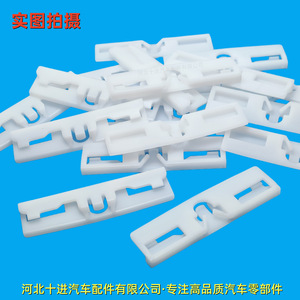 Clips de fixation pour garniture de vitre Toyota 7554530170 pour Land Cruiser Prius Crown Lexus C3742 - Product Image 5