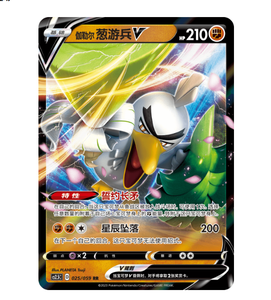 YQ Autentico Sigillato Cinese Semplificato Pokemoned 4.5 TCG Brilliant Counter CS2.5C Booster <span class=keywords><strong>Gioco</strong></span> di Carte Collezionabili Giochi da Tavolo - Product Image 5