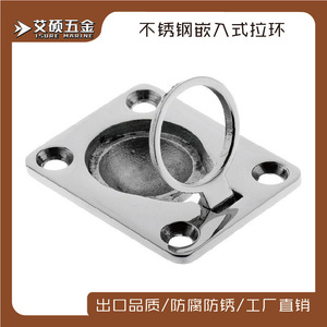 Stainless Steel Lift Ring 38x48mm Square Marine Hardware for <b>Boat</b> <b>Floor</b> Replacement Repair - Product Image 5