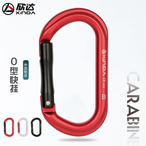 คาราบิเนอร์ชนิด Xinda O ขนาด 11.6x6 ซม. อลูมิเนียมอัลลอยด์ พร้อมตัวล็อคแบบปลดเร็ว อุปกรณ์ปีนเขาสำหรับกิจกรรมกลางแจ้ง - Product Image 4